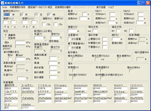 obsjma操作画面トップ